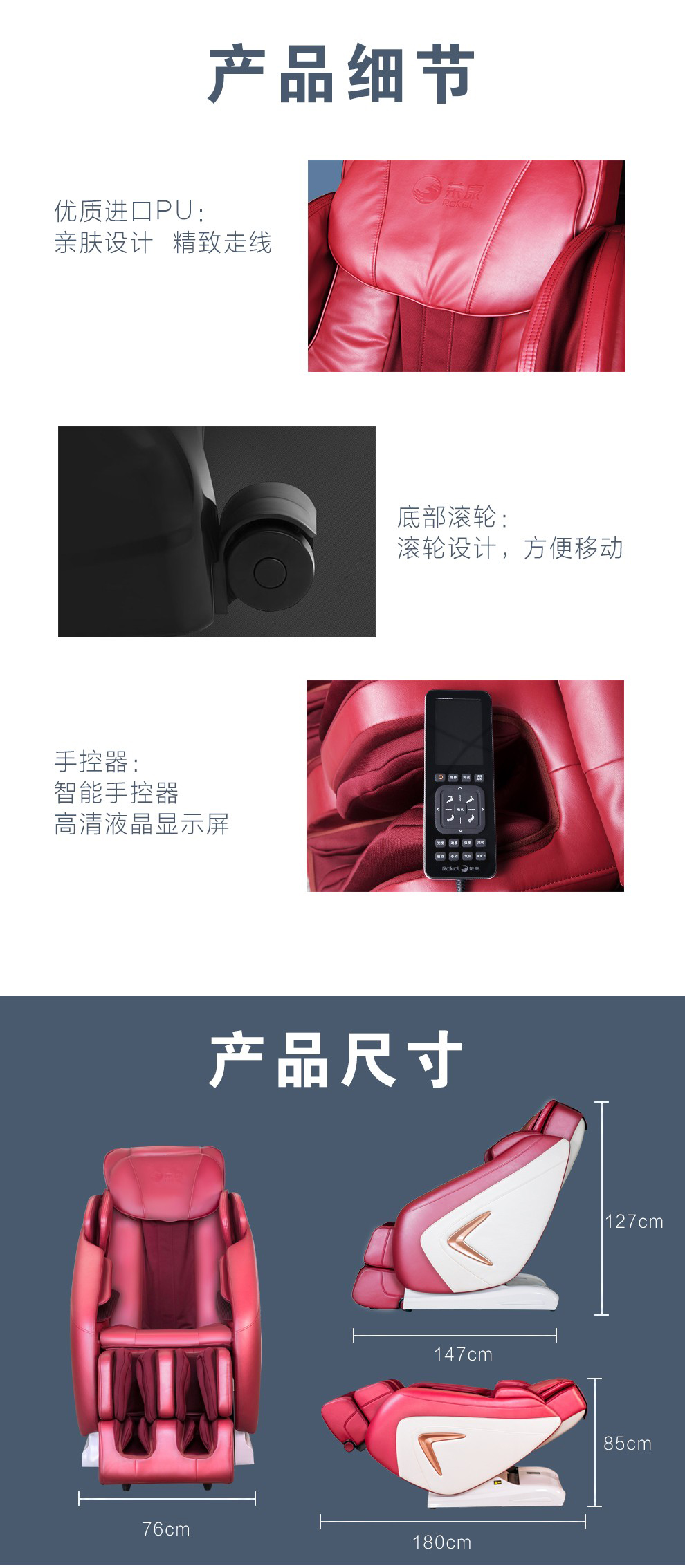 荣康RKL191视频完整版