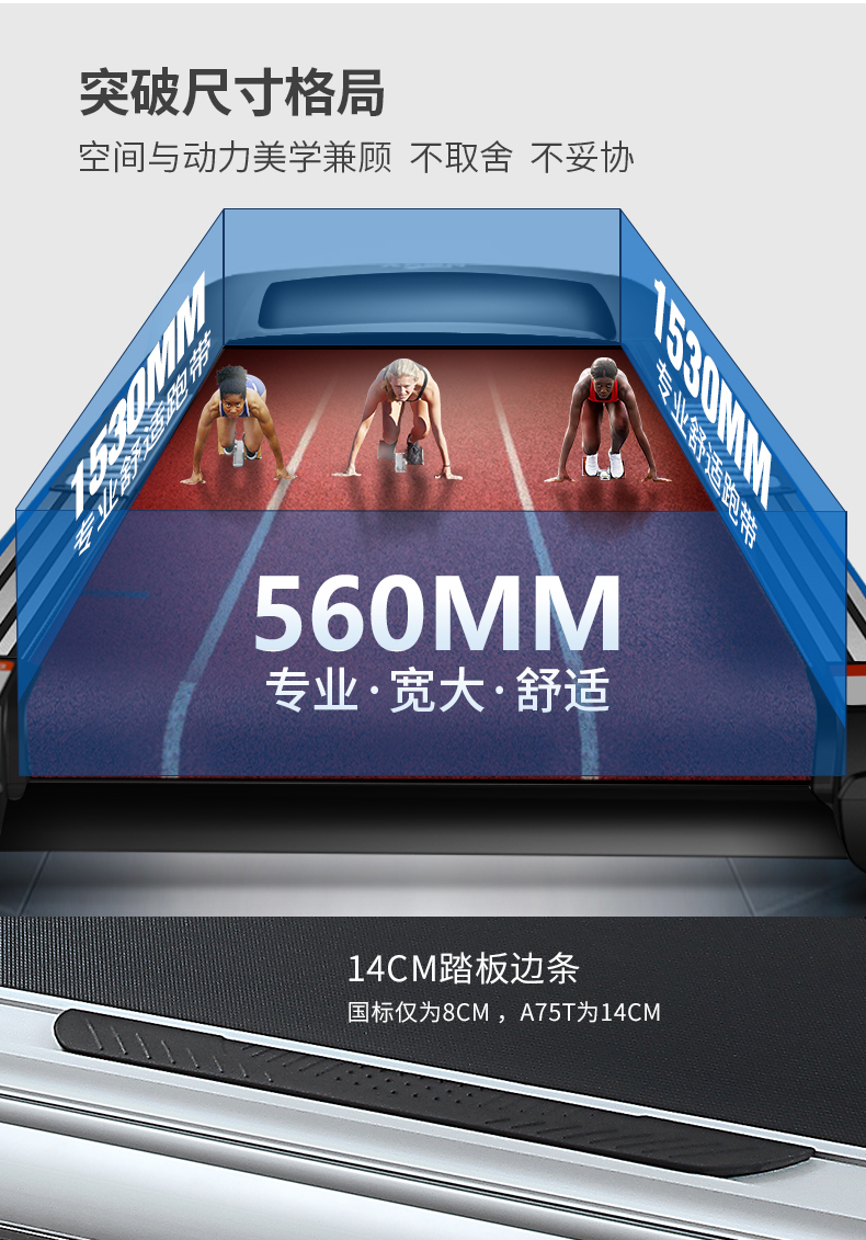 91视频软件网址跑带